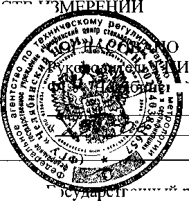 Внешний вид средства измерений: Датчики давления, заводской номер №1061514 