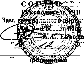 Внешний вид. Система автоматизированная информационно-измерительная коммерческого учета электроэнергии (АИИС КУЭ) тяговых подстанций ОАО 