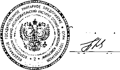 Внешний вид. Дефектоскопы ультразвуковые многоканальные, http://oei-analitika.ru рисунок № 1