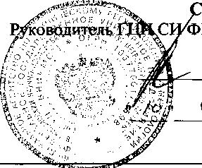 Внешний вид средства измерений: Системы измерительные, заводской номер №058 