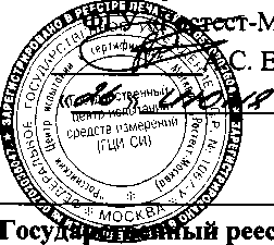 Внешний вид. Комплексы измерительно-вычислительные и управляющие, http://oei-analitika.ru рисунок № 1