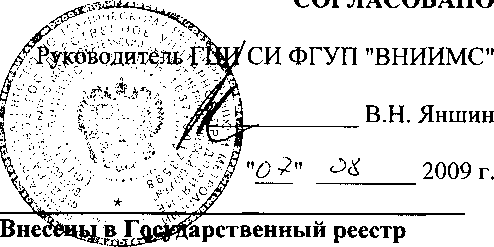 Внешний вид. Теплосчетчики многоканальные, http://oei-analitika.ru рисунок № 1