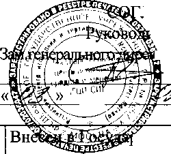 Внешний вид. Денситометр, http://oei-analitika.ru рисунок № 1