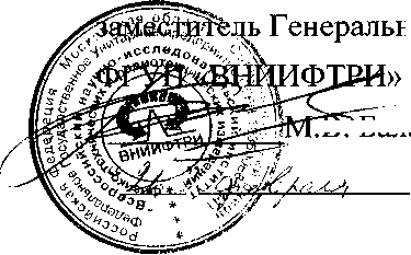 Внешний вид. Приемники измерительные с оптической развязкой входного сигнала, http://oei-analitika.ru рисунок № 1