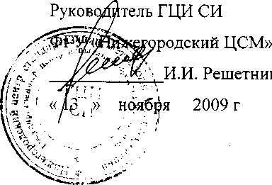 Внешний вид средства измерений: Счетчики электрической энергии трёхфазные статические, заводской номер №08021674 