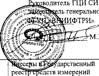 Внешний вид. Датчики термодинамической активности кислорода в свинцовосодержащих металлических расплавах, http://oei-analitika.ru рисунок № 1