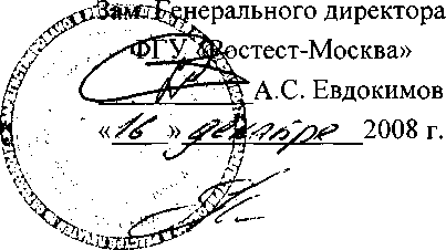 Внешний вид. Измерители, http://oei-analitika.ru рисунок № 1
