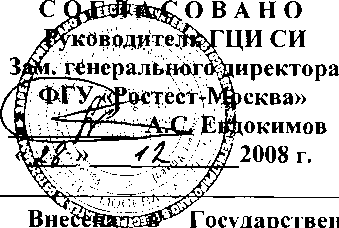 Внешний вид. Система телемеханики и связи филиала ОАО