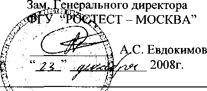 Внешний вид. Осциллографы-мультиметры цифровые, http://oei-analitika.ru рисунок № 1