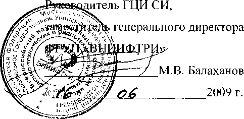 Внешний вид. Счетчик аэрозольных частиц лазерный, http://oei-analitika.ru рисунок № 1