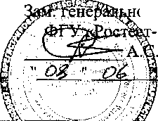 Внешний вид. Весы бункерные, http://oei-analitika.ru рисунок № 1
