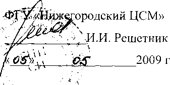 Внешний вид. Счетчики электрической энергии трёхфазные статические, http://oei-analitika.ru рисунок № 1