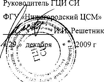 Внешний вид средства измерений: Счетчики электрической энергии трёхфазные статические, заводской номер №10014134 