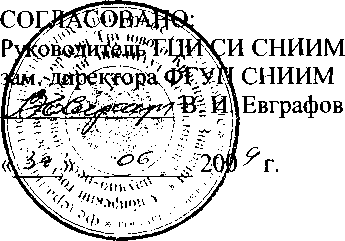 Внешний вид. Установка теплометрическая, http://oei-analitika.ru рисунок № 1