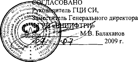 Внешний вид средства измерений: Измерители акустической эмиссии для диагностики редукторов и подшипников, заводской номер №08.11 