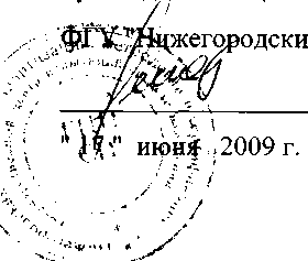 ПСЧ-4ТМ.05МК.24