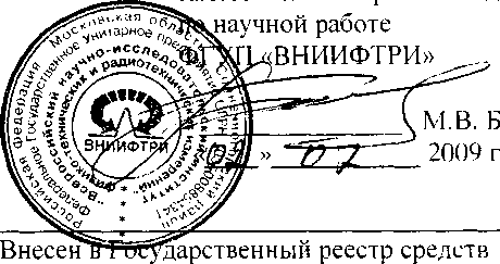 Внешний вид средства измерений: Измерители акустические многофункциональные, заводской номер №АЭ110482 