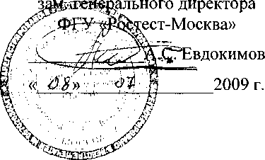 Внешний вид средства измерений: Весы автомобильные, заводской номер №102325 