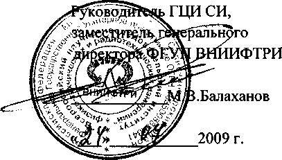 Внешний вид. Анализаторы-генераторы цифровых сигналов, http://oei-analitika.ru рисунок № 1