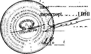 Внешний вид. Осциллографы, http://oei-analitika.ru рисунок № 1