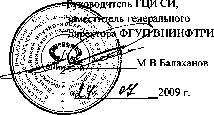 Внешний вид средства измерений: Вольтметры универсальные, заводской номер №42 