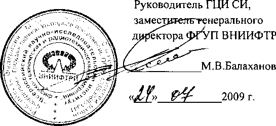 Внешний вид средства измерений: Частотомеры электронно-счетные, заводской номер №504 