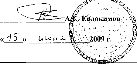 Внешний вид средства измерений: Кондуктометры, заводской номер №110001142544/001 