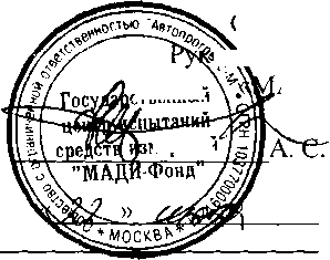 Внешний вид. Аппаратура геодезическая спутниковая, http://oei-analitika.ru рисунок № 1