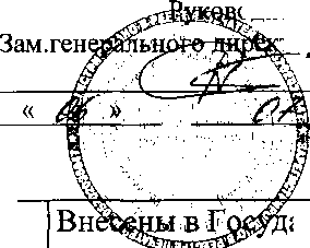 Внешний вид. Поляриметры автоматические , http://oei-analitika.ru рисунок № 1