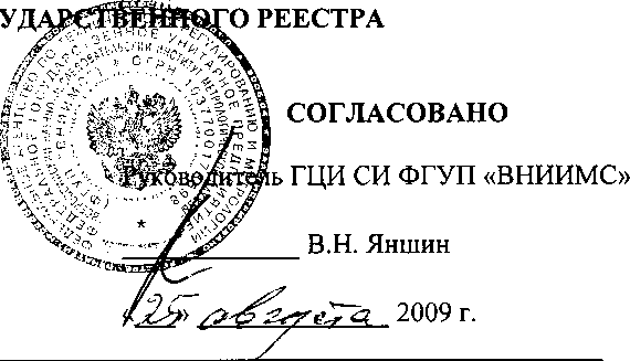 Внешний вид средства измерений: Колонки топливораздаточные, заводской номер №3530/7 