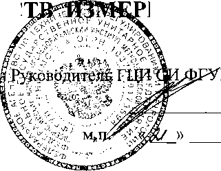 Внешний вид. Система автоматизированная информационно-измерительная коммерческого учета электрической энергии и мощности АИИС КУЭ ОАО 