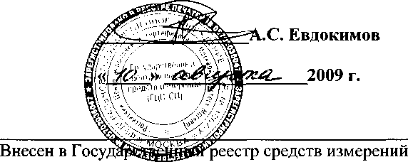 Внешний вид. Вискозиметры ротационные, http://oei-analitika.ru рисунок № 1