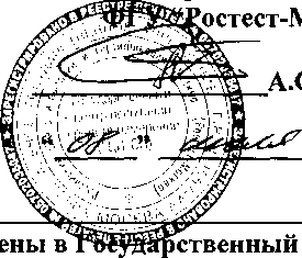 Внешний вид средства измерений: Анализаторы качества электроэнергии, заводской номер №PX54FF004 