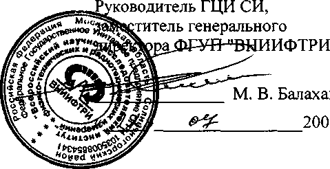 Внешний вид. pH-метр, http://oei-analitika.ru рисунок № 1