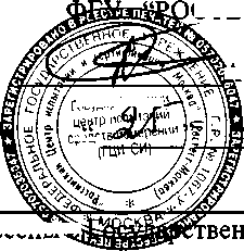 Внешний вид средства измерений: Тепловизоры, заводской номер №180309 