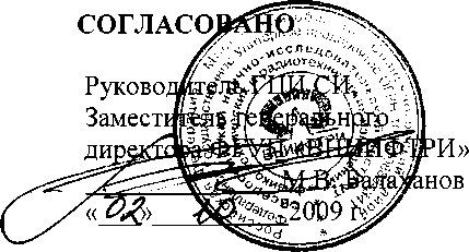 Внешний вид средства измерений: Установки контроля поверхностного загрязнения персонала, заводской номер №0124 