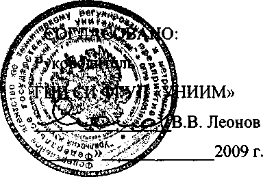 Внешний вид средства измерений: Установки воздушно-тепловые для измерений влажности зерна и зернопродуктов, заводской номер №0321 