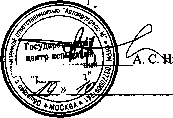Внешний вид. Стенд измерительный тормозной роликовый, http://oei-analitika.ru рисунок № 1