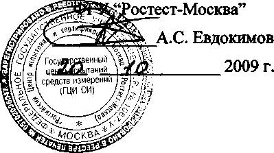 Внешний вид средства измерений: Весы электронные бункерные, заводской номер №03031014722 