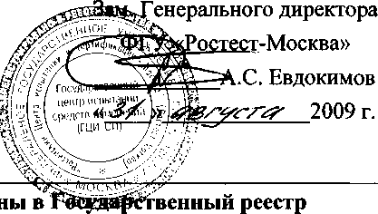 Внешний вид. Измерители параметров электроустановок, http://oei-analitika.ru рисунок № 1