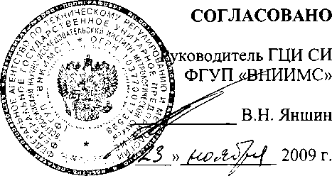 Внешний вид. Система автоматизированная информационно-измерительная коммерческого учета электроэнергии (АИИС КУЭ) ОАО 