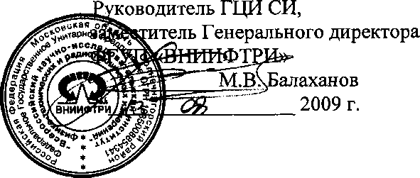 Внешний вид средства измерений: Преобразователи измерительные, заводской номер №1117250130 