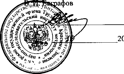 Внешний вид. Система информационно-измерительная автоматизированная коммерческого учета электрической энергии КГУК 