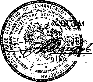 Внешний вид. Система автоматизированная информационно-измерительная коммерческого учета электрической энергии ПС 