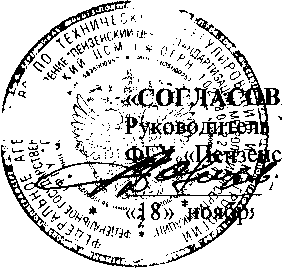 Внешний вид. Система автоматизированная информационно-измерительная коммерческого учета электрической энергии ПС 220 кВ 