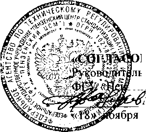 Внешний вид. Система автоматизированная информационно-измерительная коммерческого учета электрической энергии ПС 220 кВ 