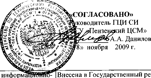 Внешний вид. Система автоматизированная информационно-измерительная коммерческого учета электрической энергии ПС 