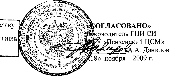 Внешний вид. Система автоматизированная информационно-измерительная коммерческого учета электрической энергии ПС 