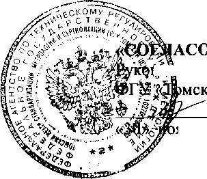 Внешний вид. Система автоматизированная информационно-измерительная коммерческого учета электрической энергии ПС 220/35/6 кВ 