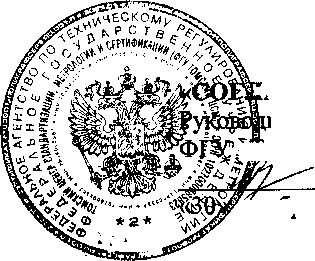 Внешний вид. Система автоматизированная информационно-измерительная коммерческого учета электрической энергии ПС 220/35/10 кВ 